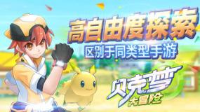 感谢张佳宁，救了《大江大河3》，也让观众看到杨采钰的真实演技