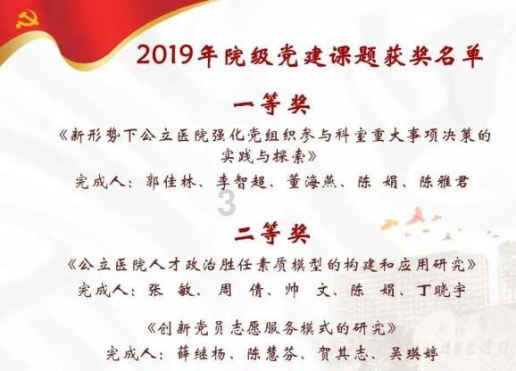 骗子的谎言